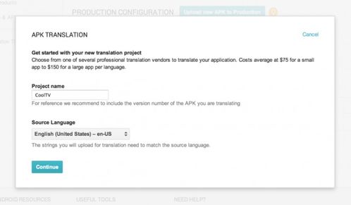 谷歌推出App翻譯服務 助力Android開發者輕松實現多語言本地化